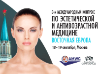 AMWC2015 – дискуссии, мастер-классы и лучшие достижения